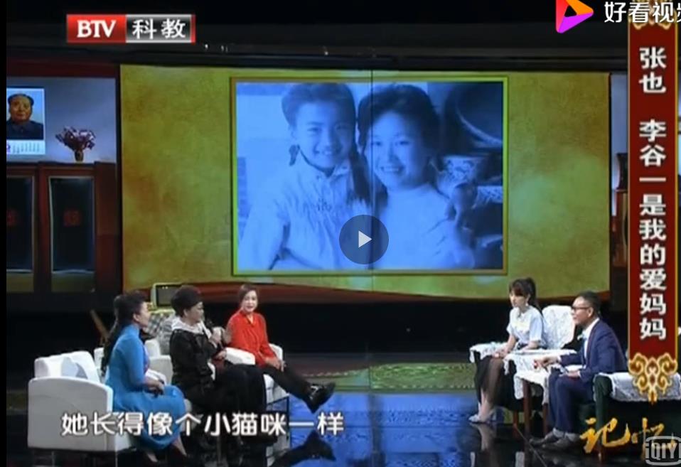 张也为什么叫喵姨