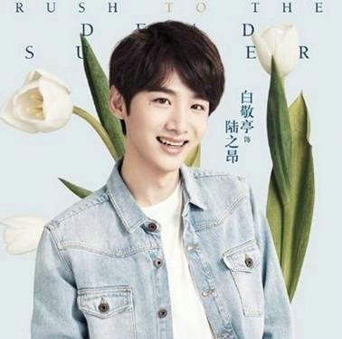 程七七是不是喜欢陆之昂?陆之昂入狱是因为(陆之昂程七七吃火锅是哪一集)