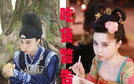 范冰冰肚子圆润疑似怀孕引热议(范冰冰小腹隆起疑似怀孕) 范冰冰肚子圆润疑似怀孕引热议(范冰冰小腹隆起疑似怀孕)