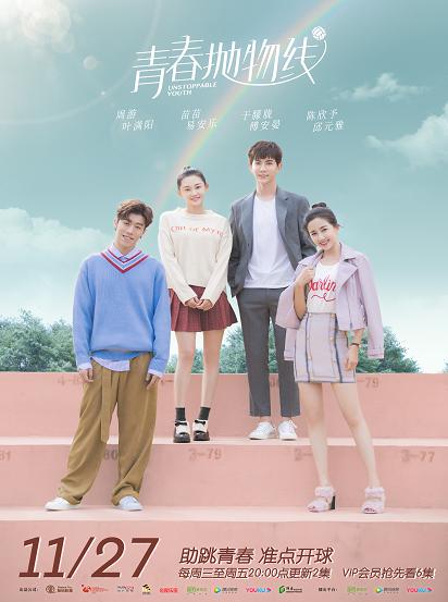 胡夏为什么被称为现场修音响