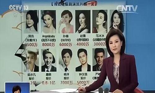 小地方成明星避税聚集地 小地方成明星避税聚集地