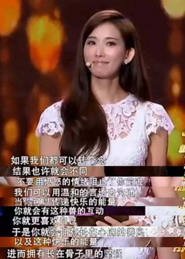 林志玲说话方式累吗是真的假的 林志玲说话方式累吗是真的假的