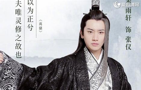 思美人里的橘颂是谁唱的？思美人里的张仪谁(思美人主题曲橘颂)