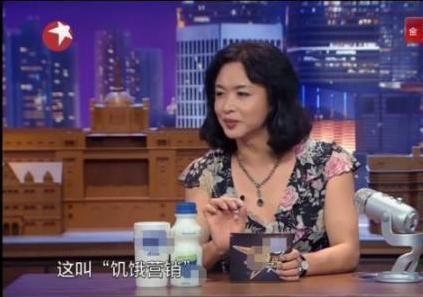 金星手撕王菲演唱会视频(金星采访王菲视频播放)