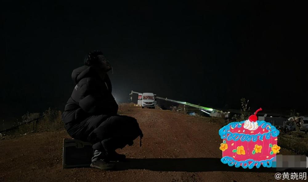 赵薇为黄晓明庆生(黄晓明连续11年为赵薇庆生) 赵薇为黄晓明庆生(黄晓明连续11年为赵薇庆生)