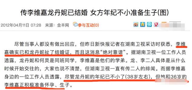 李维嘉代言翻车被骂失德艺人(李维嘉代言疑似翻)