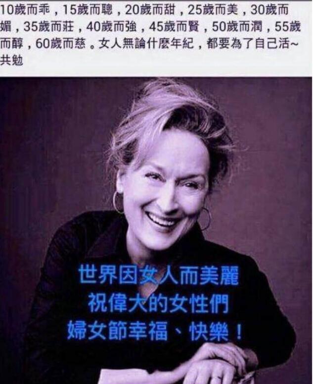 林志玲说话方式累吗是真的假的