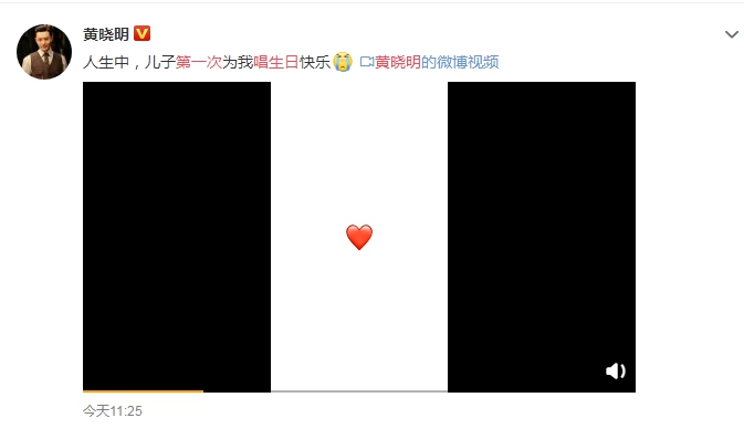 小海绵第一次给黄晓明唱生日歌(小海绵过生日黄晓明没去?) 小海绵第一次给黄晓明唱生日歌(小海绵过生日黄晓明没去?)