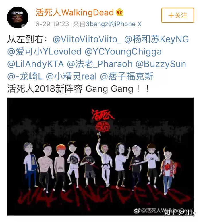 杨和苏是哪个厂牌(杨和苏是哪个厂牌英文名)