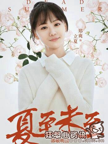 陆之昂和立夏最后在一起了吗?陆之昂的饰演(陆之昂和谁在一起了) 陆之昂和立夏最后在一起了吗?陆之昂的饰演(陆之昂和谁在一起了)