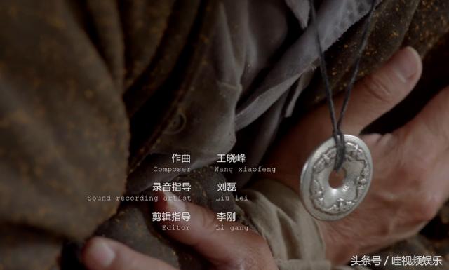 安力满在听到杀骆驼后在念叨什么？安力满的