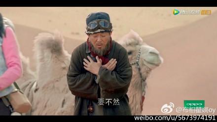 安力满在听到杀骆驼后在念叨什么?安力满的