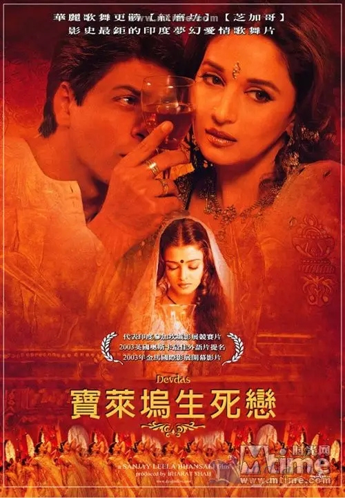 印度电影排行榜前十名(2018年印度电影排行榜前十名)