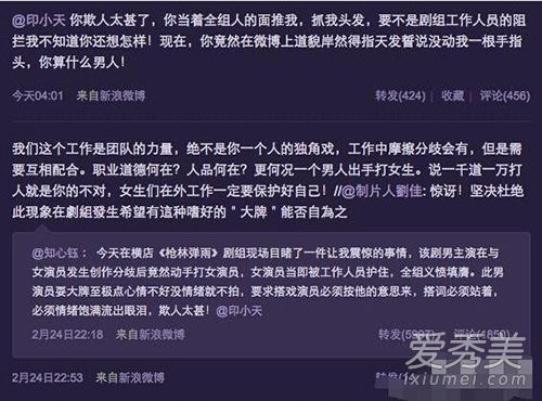 边潇潇的老公文杰年龄资料(边潇潇公开与导演文杰的恋情) 边潇潇的老公文杰年龄资料(边潇潇公开与导演文杰的恋情)