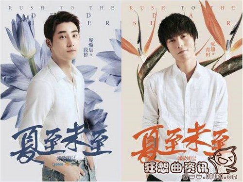 陆之昂和立夏最后在一起了吗?陆之昂的饰演(陆之昂和谁在一起了) 陆之昂和立夏最后在一起了吗?陆之昂的饰演(陆之昂和谁在一起了)