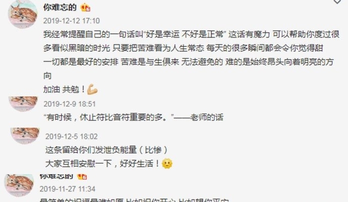 林小宅回应恋情，林小宅宣布分手细节曝光