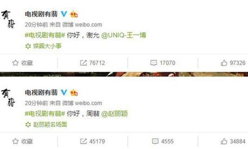 有匪电视剧官宣男女主王一博赵丽颖(有匪赵丽颖亲王一博)