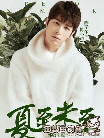 陆之昂和立夏最后在一起了吗?陆之昂的饰演(陆之昂和谁在一起了) 陆之昂和立夏最后在一起了吗?陆之昂的饰演(陆之昂和谁在一起了)