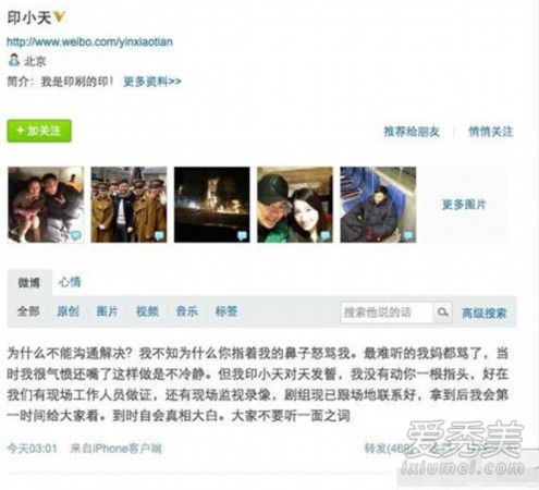 边潇潇的老公文杰年龄资料(边潇潇公开与导演文杰的恋情) 边潇潇的老公文杰年龄资料(边潇潇公开与导演文杰的恋情)