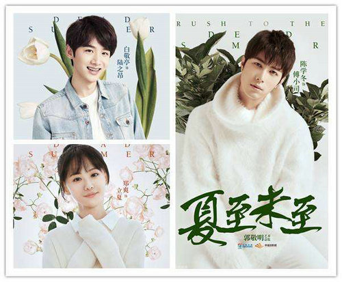 陆之昂和立夏最后在一起了吗?陆之昂的饰演(陆之昂和谁在一起了) 陆之昂和立夏最后在一起了吗?陆之昂的饰演(陆之昂和谁在一起了)