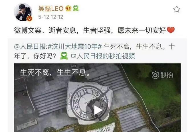 王源为什么叫十八哥？王源被叫四宝的由来