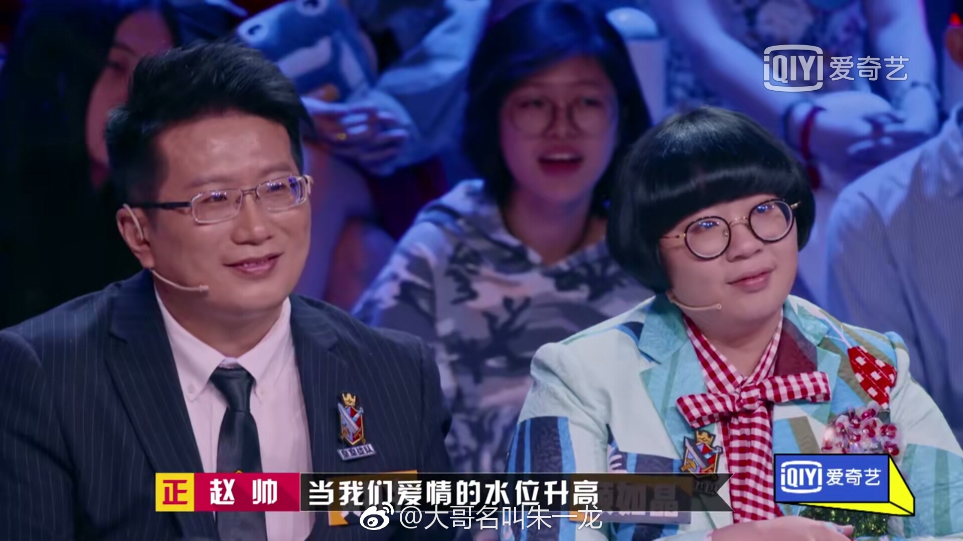 颜如晶为什么叫黄执中学长?颜如晶是马拉西 颜如晶为什么叫黄执中学长?颜如晶是马拉西