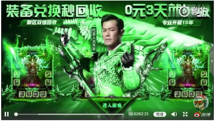 王君馨城寨英雄露黑底图 王君馨城寨英雄露黑底图