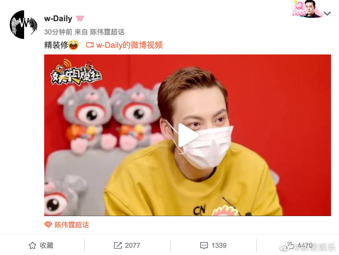 陈伟霆和刘雯是什么关系(陈伟霆刘雯何穗)