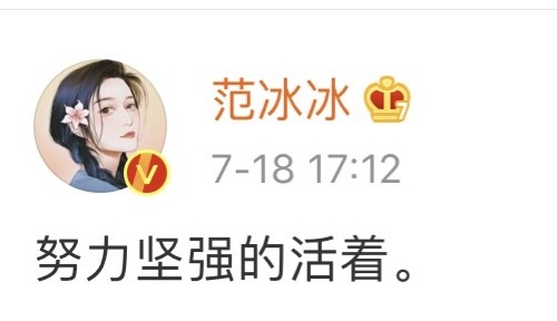 新垣结衣老公情史被扒(新垣结衣男友实锤)