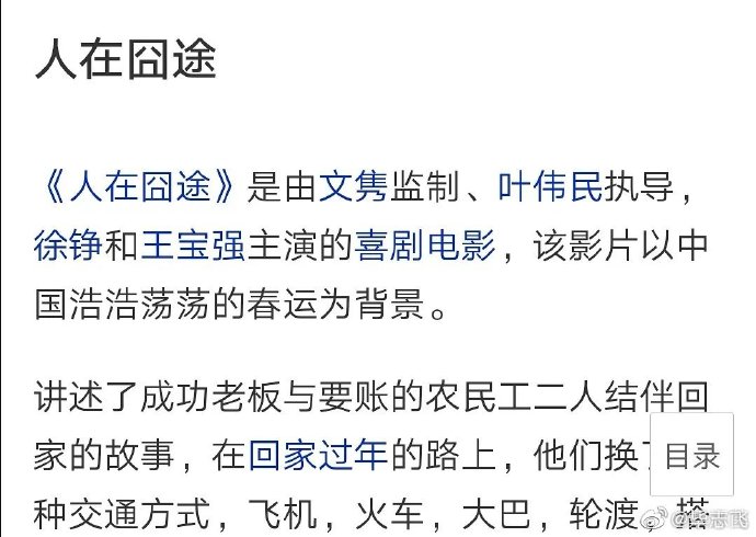 毕志飞为什么那么自恋？毕志飞现状如何老婆