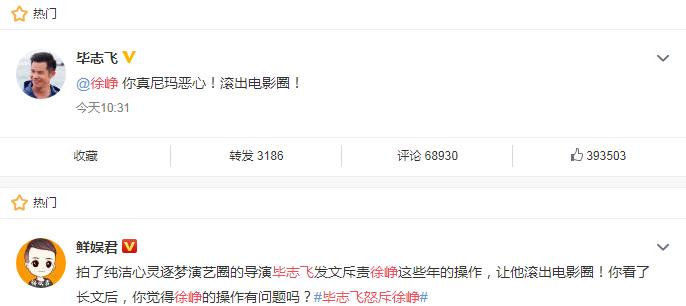 毕志飞为什么那么自恋？毕志飞现状如何老婆