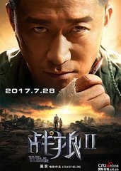 《战狼2》的几大看点以及结局彩蛋有什么预(战狼2剧情分析)