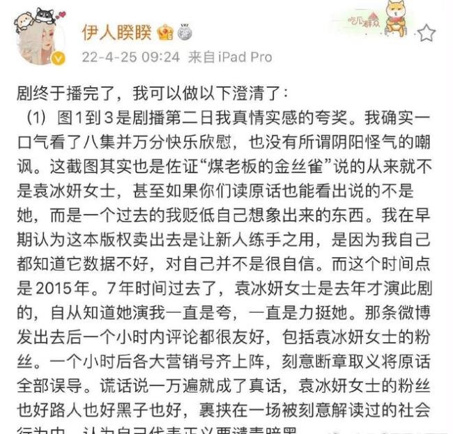 郑业成安悦溪在一起了?郑业成双眼皮是割的 郑业成安悦溪在一起了?郑业成双眼皮是割的
