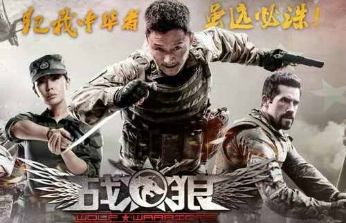 战狼2票房是历史最高吗?历史最高的电影票(票房超过战狼2的电影) 战狼2票房是历史最高吗?历史最高的电影票(票房超过战狼2的电影)