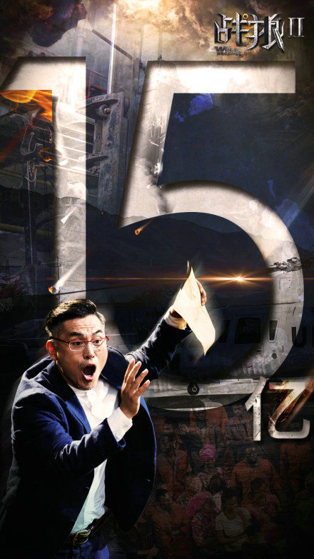 战狼2票房是历史最高吗?历史最高的电影票(票房超过战狼2的电影) 战狼2票房是历史最高吗?历史最高的电影票(票房超过战狼2的电影)