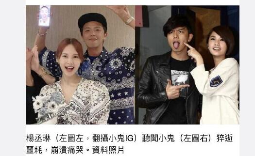 黄鸿升杨丞琳为什么分手？黄鸿升为什么骂罗