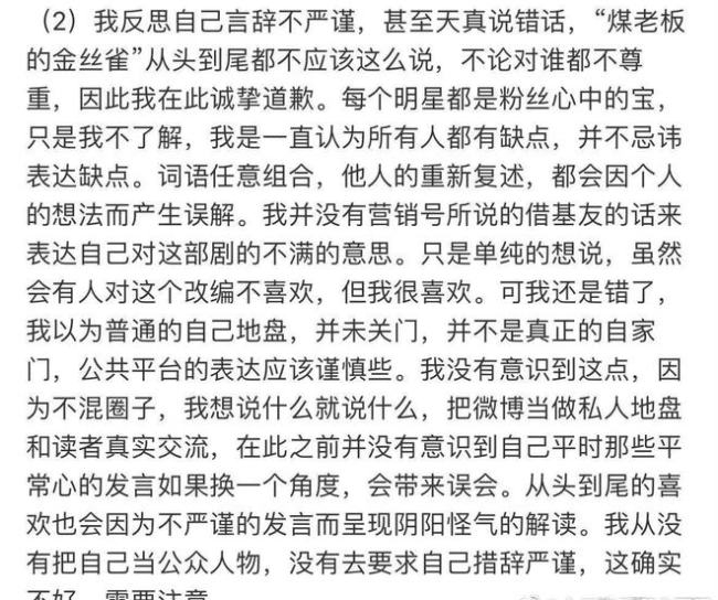 郑业成安悦溪在一起了?郑业成双眼皮是割的 郑业成安悦溪在一起了?郑业成双眼皮是割的