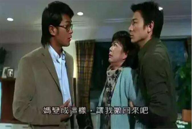 黄文慧是刘德华的妈妈吗(文慧与刘德华 个人资料) 黄文慧是刘德华的妈妈吗(文慧与刘德华 个人资料)