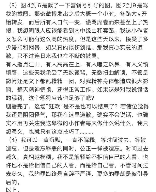 郑业成安悦溪在一起了?郑业成双眼皮是割的 郑业成安悦溪在一起了?郑业成双眼皮是割的