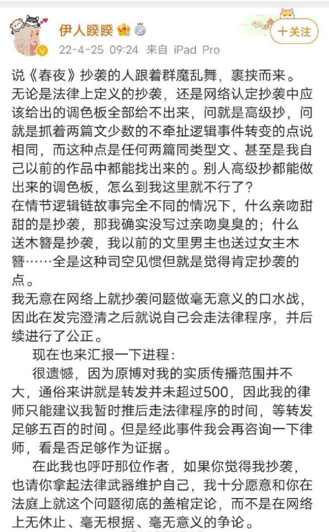 郑业成安悦溪在一起了?郑业成双眼皮是割的 郑业成安悦溪在一起了?郑业成双眼皮是割的