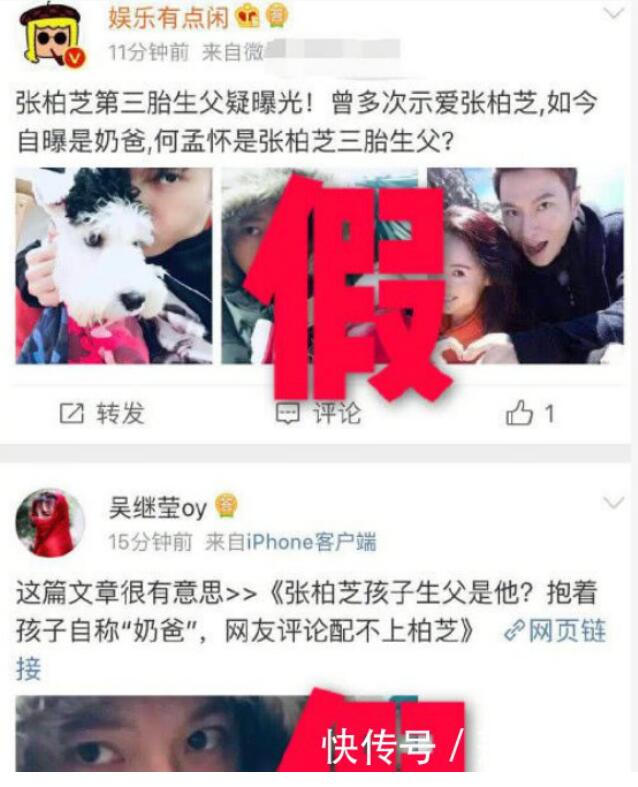 张柏芝现任老公不是何孟怀是炒作