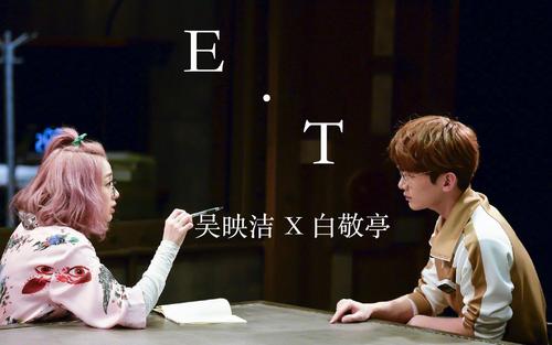 吴映洁为什么退出明星大侦探7(明星大侦探第四季吴映洁是哪一期)