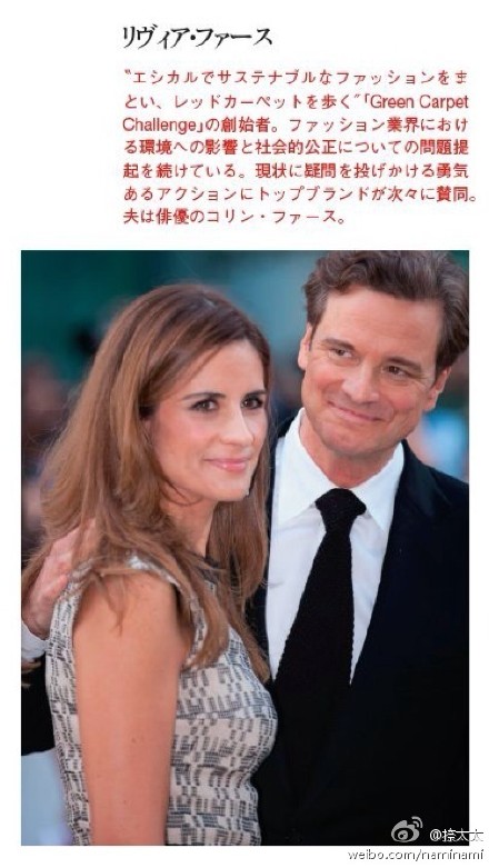 科林费斯在英国的地位如何?科林费斯为什么 科林费斯在英国的地位如何?科林费斯为什么