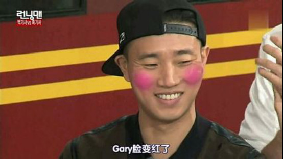 gary为什么叫狗哥？gary在韩国的地(狗哥gary回归是哪一期)