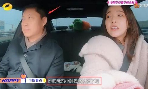 张晓龙陈思斯结婚照P的吗(张晓龙和陈思斯什么时候结的婚)