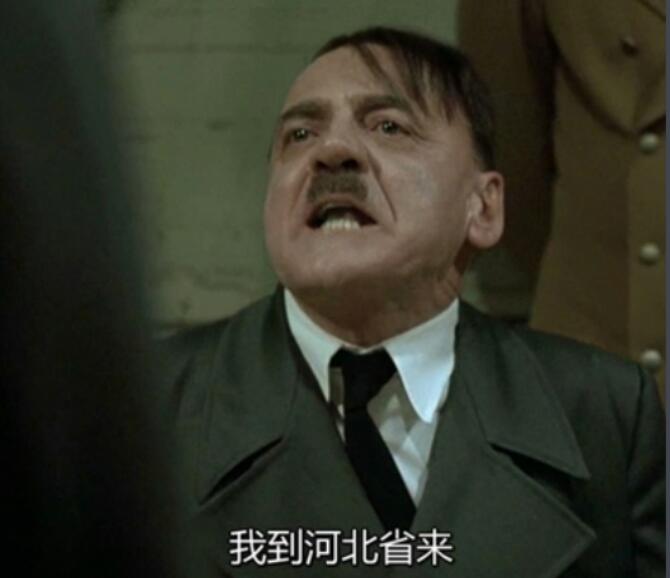 布鲁诺甘茨河北省什么梗