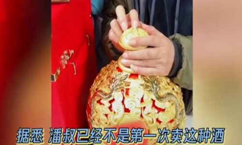 潘长江涉嫌虚假宣传卖酒(潘长江涉嫌虚假宣传卖酒有没有回复) 潘长江涉嫌虚假宣传卖酒(潘长江涉嫌虚假宣传卖酒有没有回复)