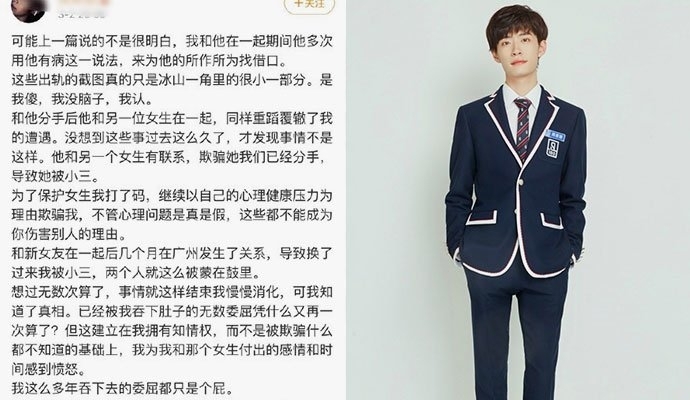 陈思键为什么叫0dd女朋友是谁(陈思键odd哪里人)