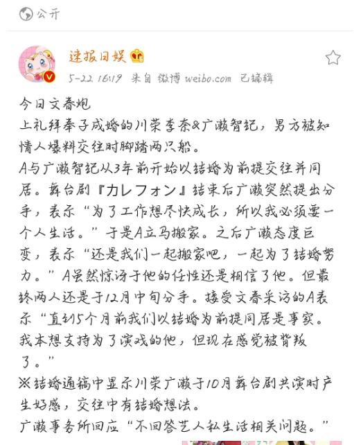 广濑智纪是哪个大学毕业的(长濑智也是混血吗) 广濑智纪是哪个大学毕业的(长濑智也是混血吗)