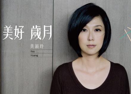 张信哲是不是同性恋？张信哲老婆黄韵玲资料(张信哲是同性恋吗?)